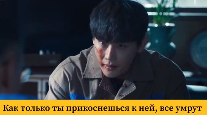 Болтун, новый трейлер дорамы с Ли Чон Соком