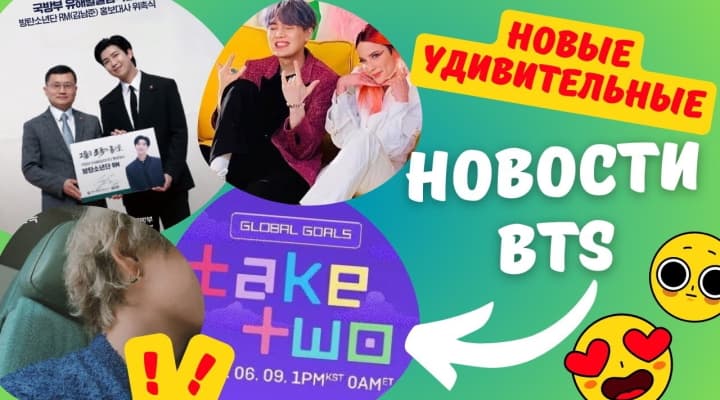 BTS выпустят новую песню, изменения Техёна