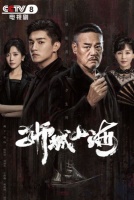Претенденты [1 - 4 серии из 49]