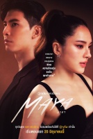 Майя [1 - 6 серии из 10]
